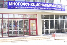 Входная группа МФЦ в Гулькевичском районе.  Советская,  29а
